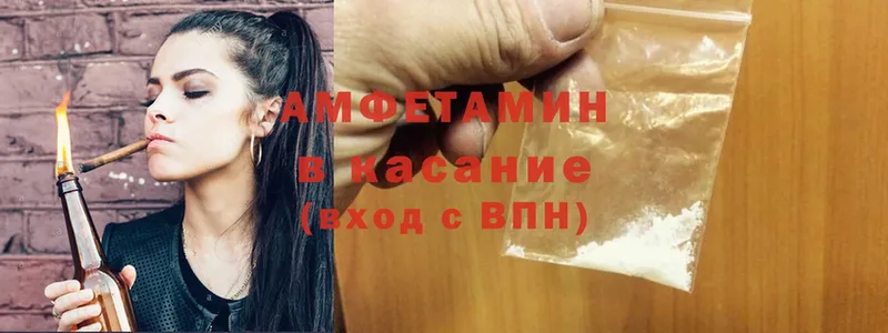 где купить наркотик  Вязьма  Амфетамин 98% 