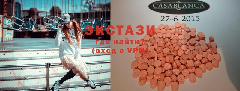 купить   Вязьма  Ecstasy MDMA 